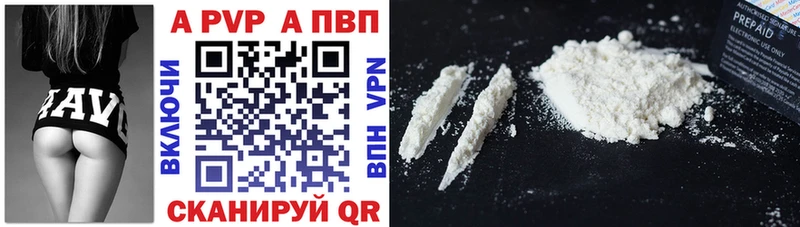 Alpha PVP СК КРИС Барнаул