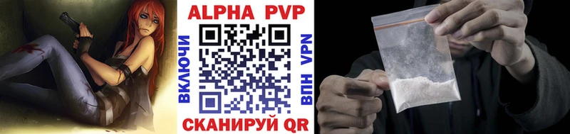 MEGA ТОР  Барнаул  APVP Crystall 