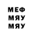 МДМА VHQ Necher