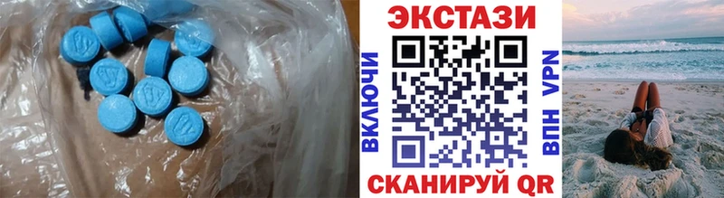 мориарти телеграм  Барнаул  Экстази VHQ 