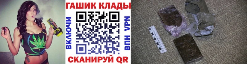 Гашиш 40% ТГК  закладки  МЕГА рабочий сайт  Барнаул 