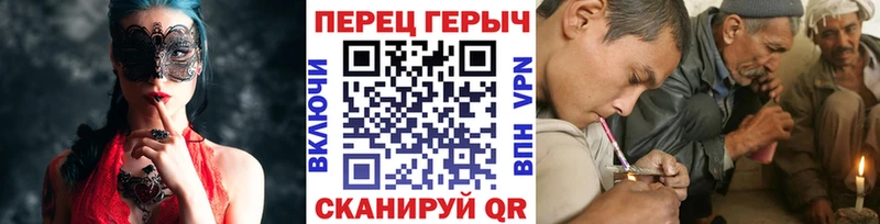 Героин хмурый  Барнаул 