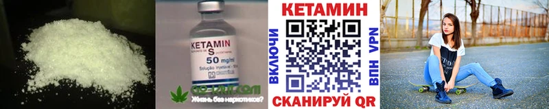 кракен сайт  маркетплейс формула  КЕТАМИН VHQ  Барнаул 
