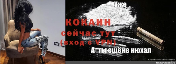 метамфетамин Горняк