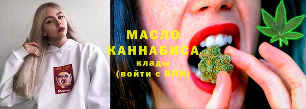 метамфетамин Горняк