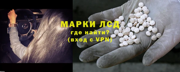 метамфетамин Горняк