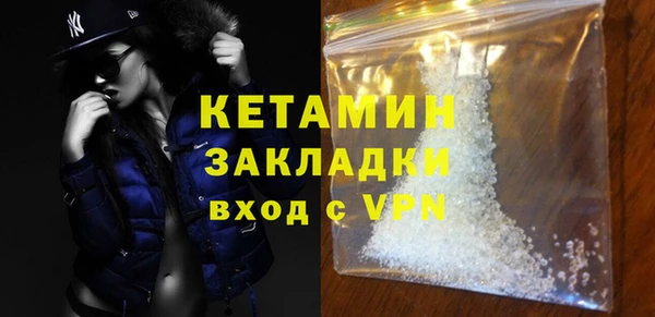метамфетамин Горняк
