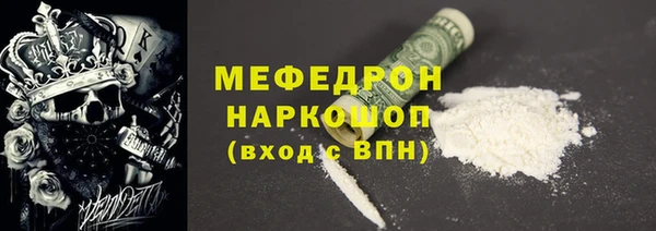spice Горно-Алтайск