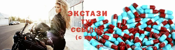 spice Горно-Алтайск
