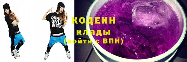 spice Горно-Алтайск