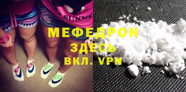 spice Горно-Алтайск