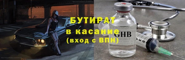 PSILOCYBIN Горнозаводск