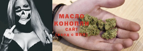 метамфетамин Горняк
