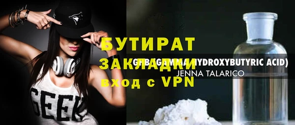 метамфетамин Горняк