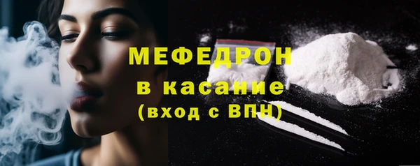 spice Горно-Алтайск