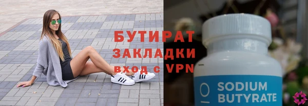 метамфетамин Горняк