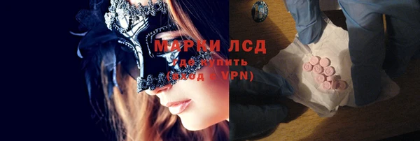 spice Горно-Алтайск