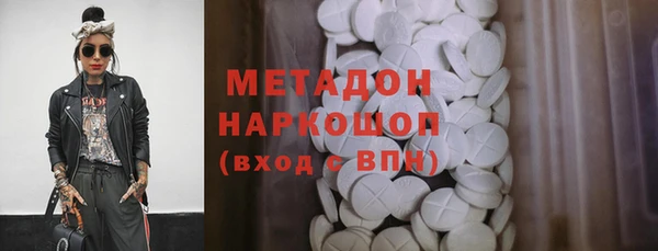 метамфетамин Горняк