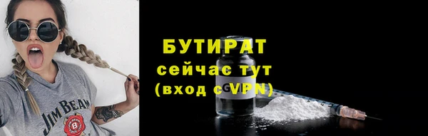 метамфетамин Горняк