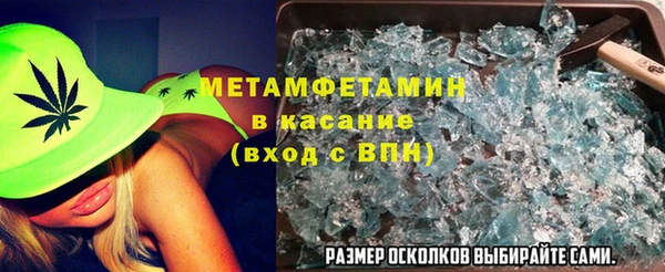 метамфетамин Горняк