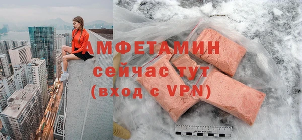 метамфетамин Горняк