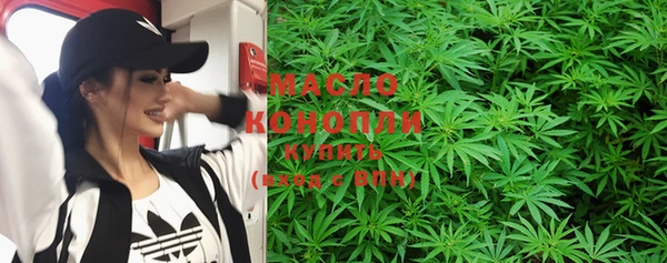 метамфетамин Горняк