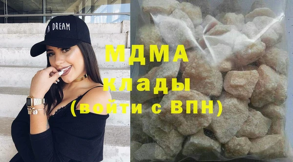 метамфетамин Горняк