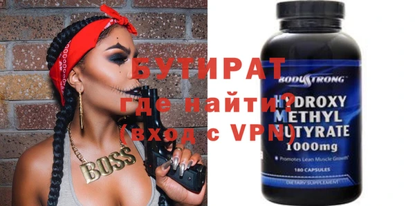 PSILOCYBIN Горнозаводск