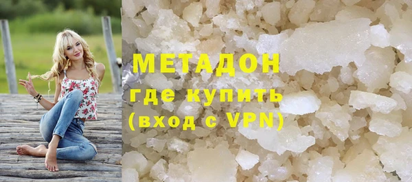 spice Горно-Алтайск