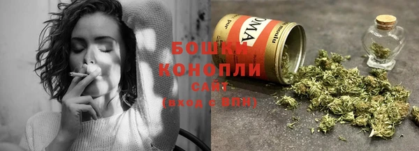 spice Горно-Алтайск