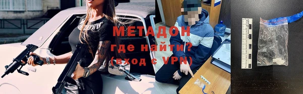 метамфетамин Горняк