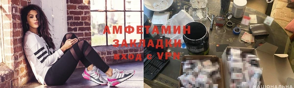 spice Горно-Алтайск