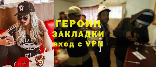 метамфетамин Горняк