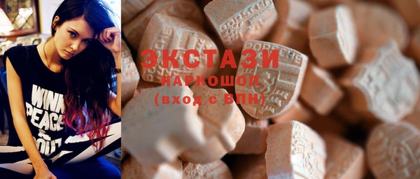 spice Горно-Алтайск