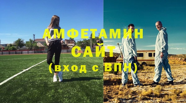 метамфетамин Горняк