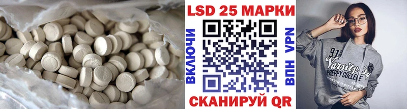 OMG ТОР  где купить наркотик  Барнаул  LSD-25 экстази кислота 