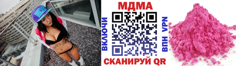 МДМА crystal  Барнаул 