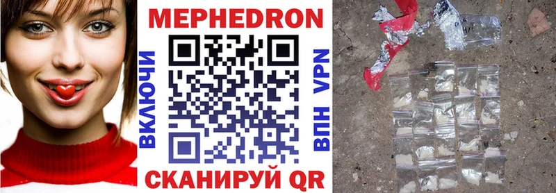 Мефедрон мука  Барнаул 
