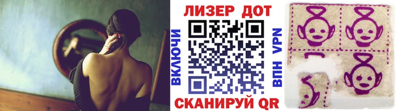 где купить наркотик  Барнаул  ОМГ ОМГ онион  Марки 25I-NBOMe 1,5мг 