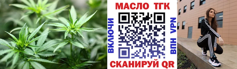 Дистиллят ТГК гашишное масло Барнаул