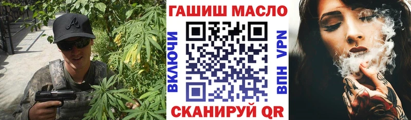 Дистиллят ТГК концентрат  магазин    Барнаул 